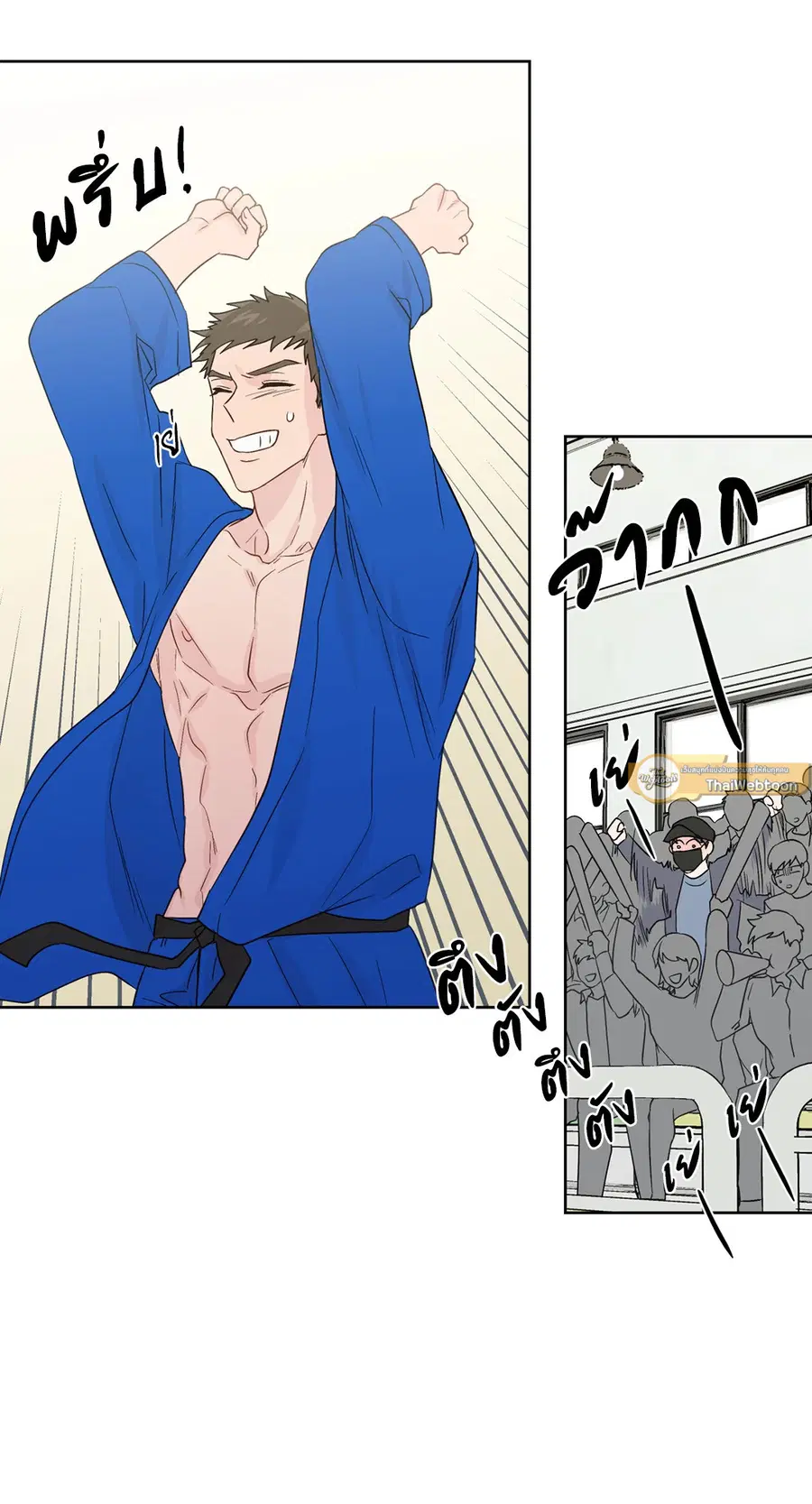 A Man of Virtue ตอนที่ 71 — page 23 of 45