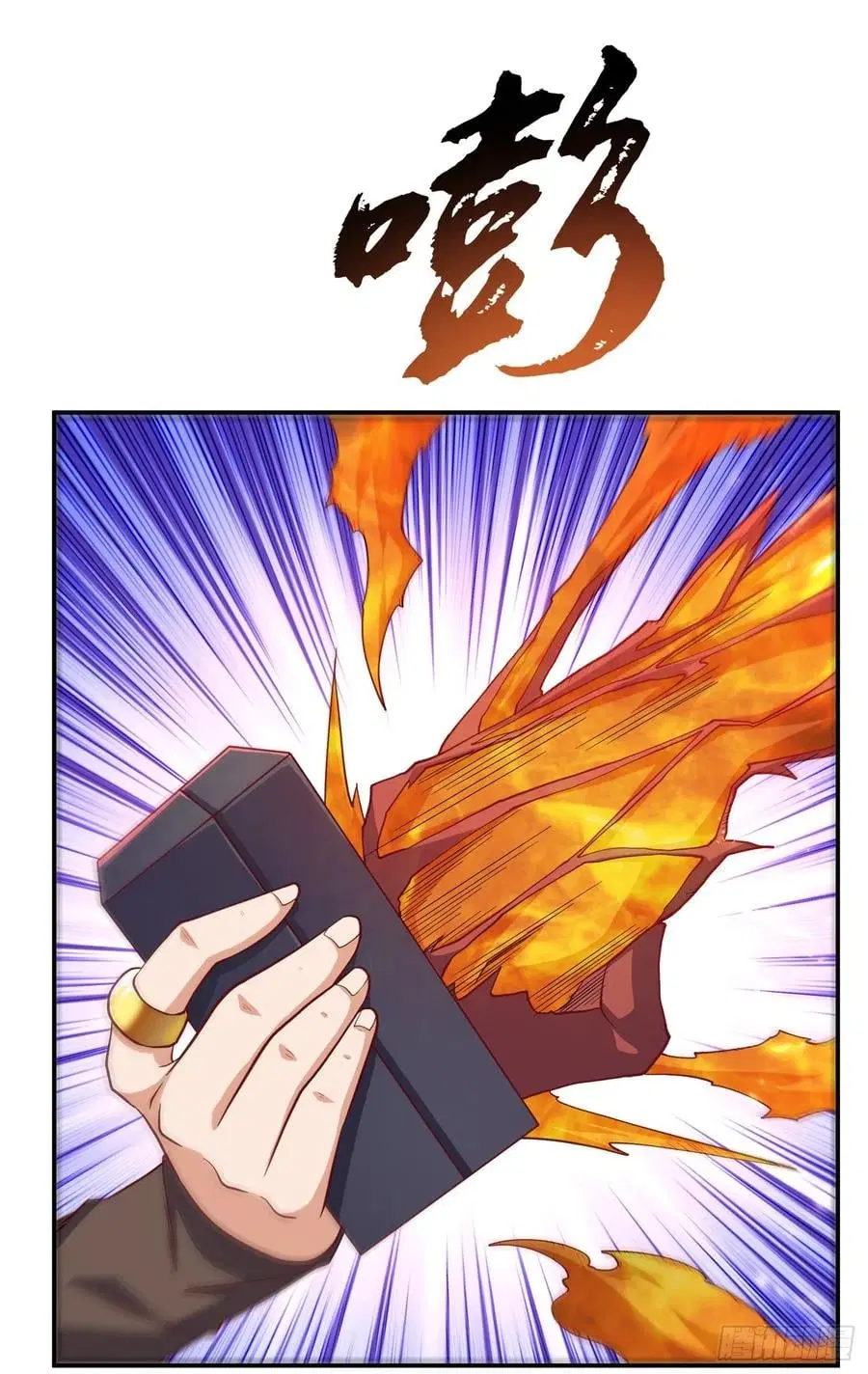 Wu Ni ตอนที่ 136 — page 24 of 35