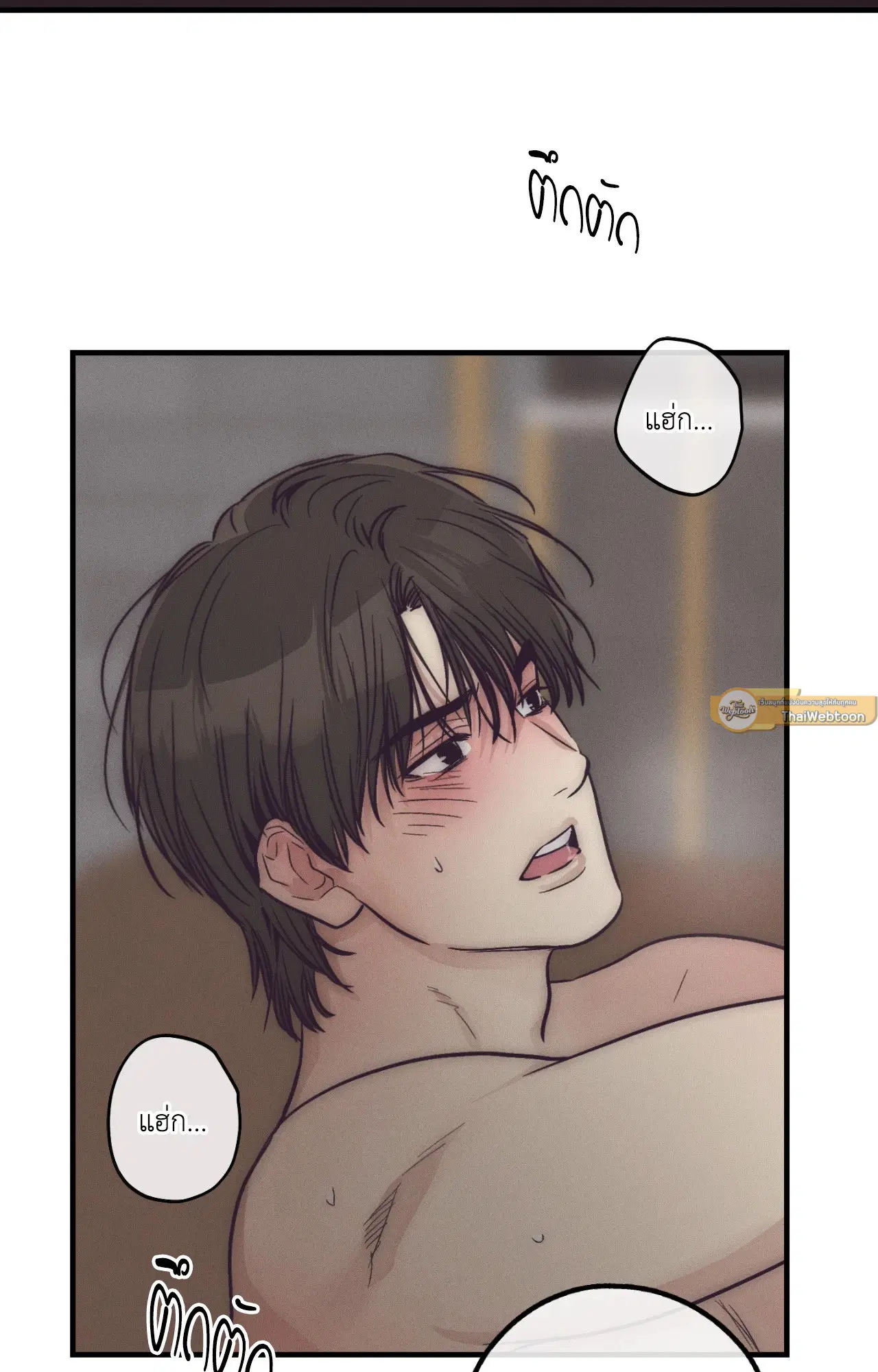 PAYBACK ตอนที่ 95.11 — page 86 of 90