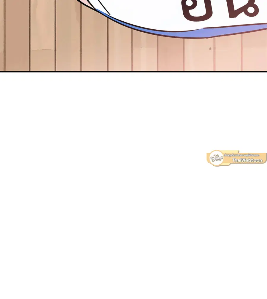 Lucky Paradise ตอนที่ 68 — page 8 of 59