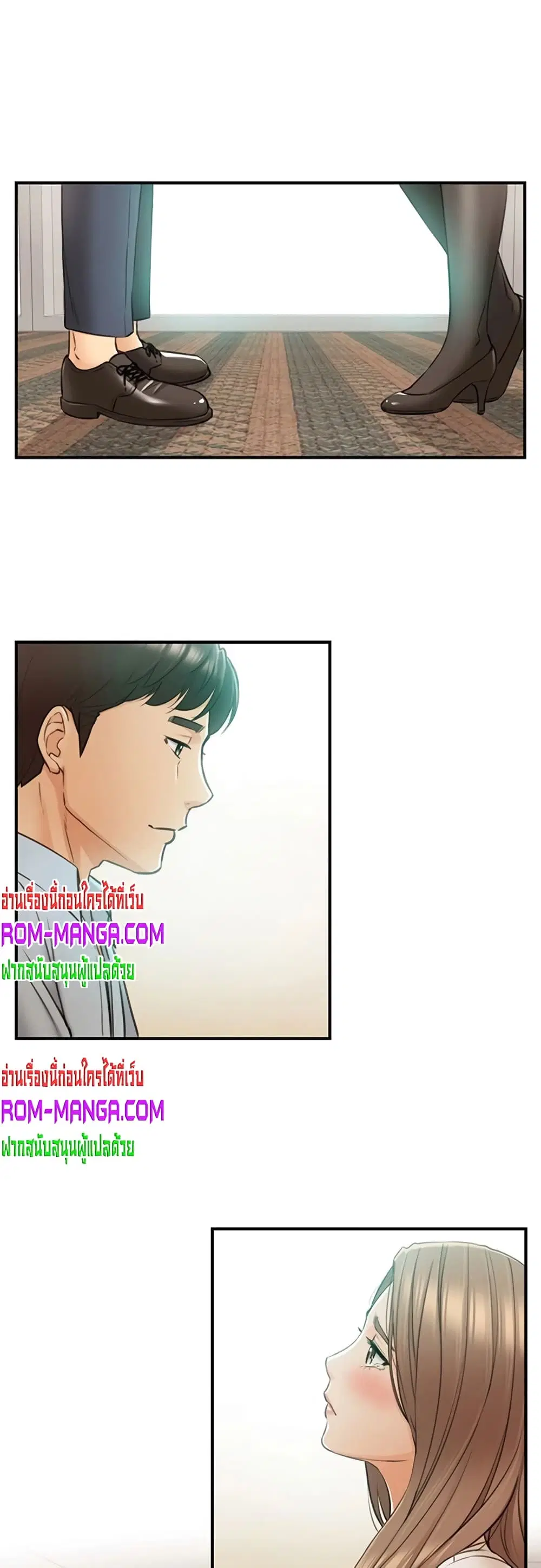 Young Boss ตอนที่ 82 — page 18 of 42