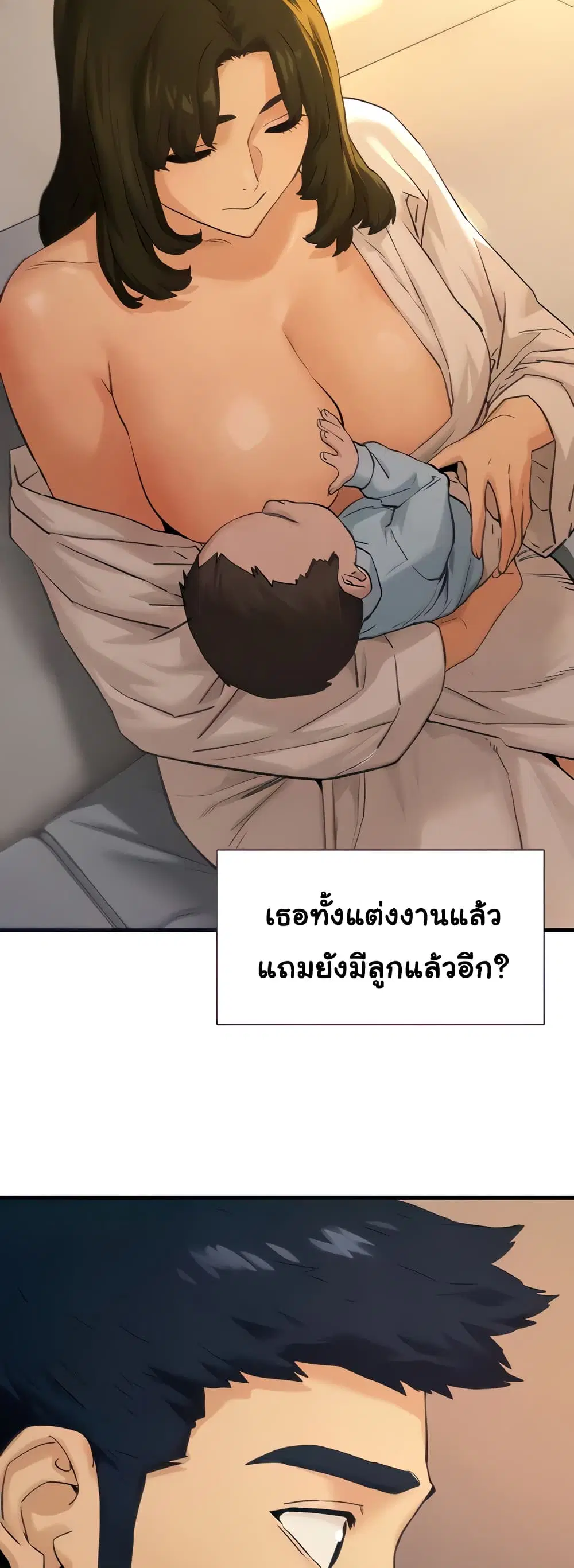 Moby Dick ตอนที่ 5 — page 3 of 60