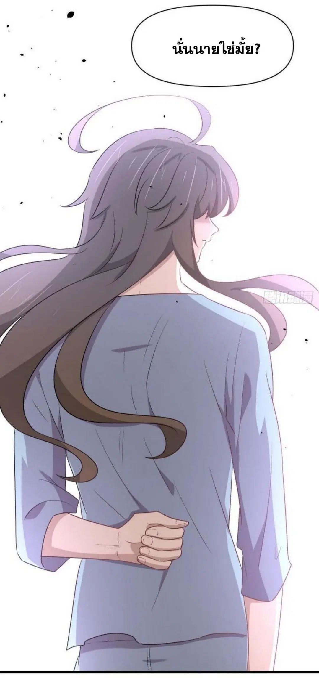 Immortal Swordsman in the Reverse World ตอนที่ 282 — page 44 of 44
