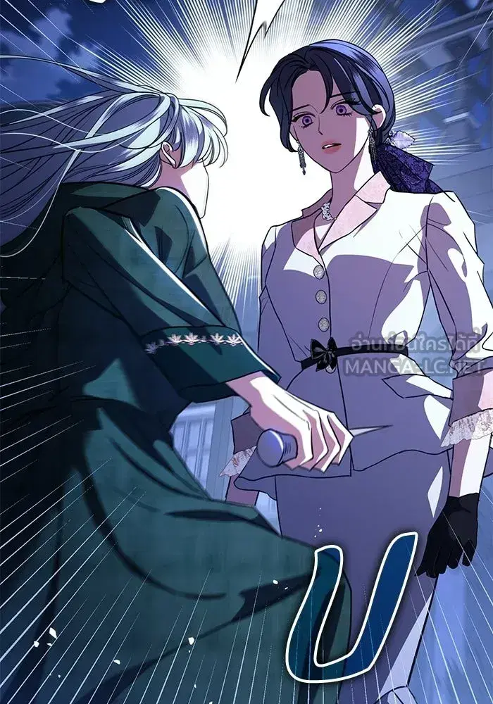 To My Husband’s Mistress ตอนที่ 113 — page 21 of 125