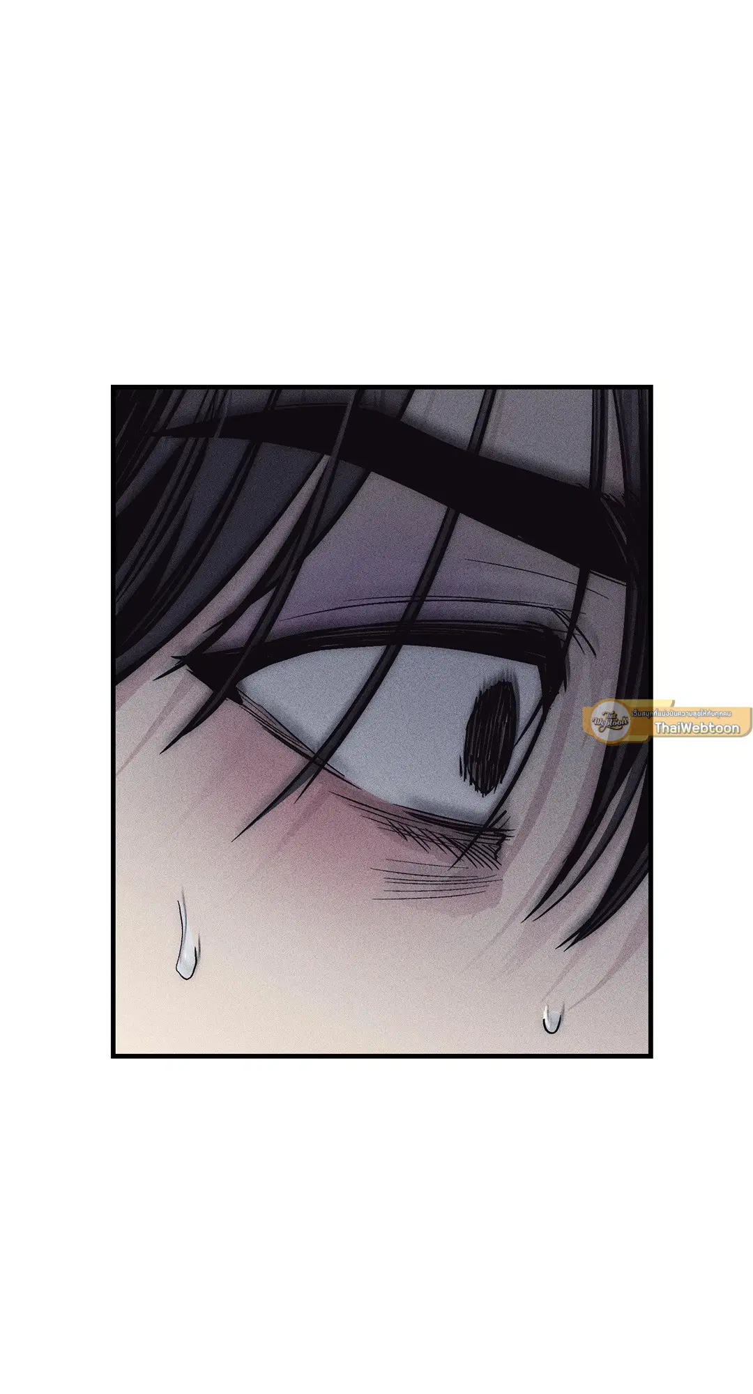 PAYBACK ตอนที่ 89 — page 44 of 73