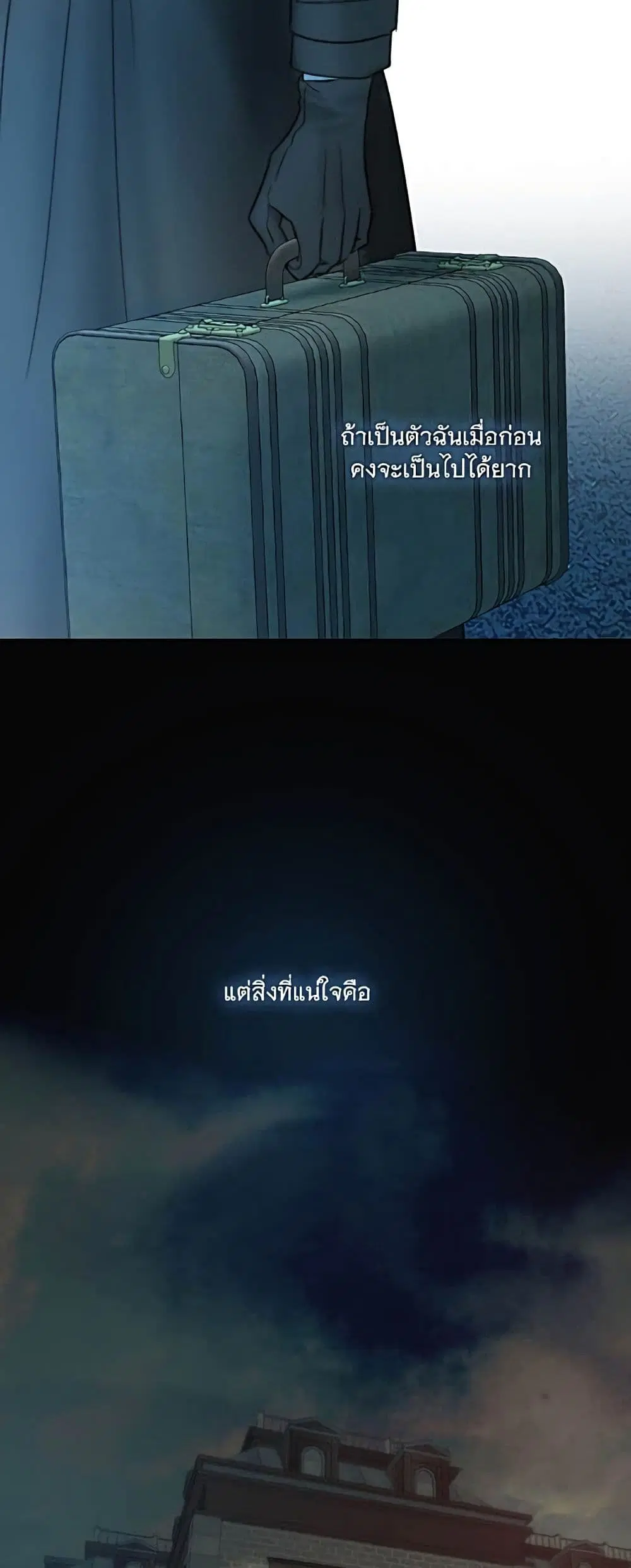 Serena ตอนที่ 96 — page 5 of 62