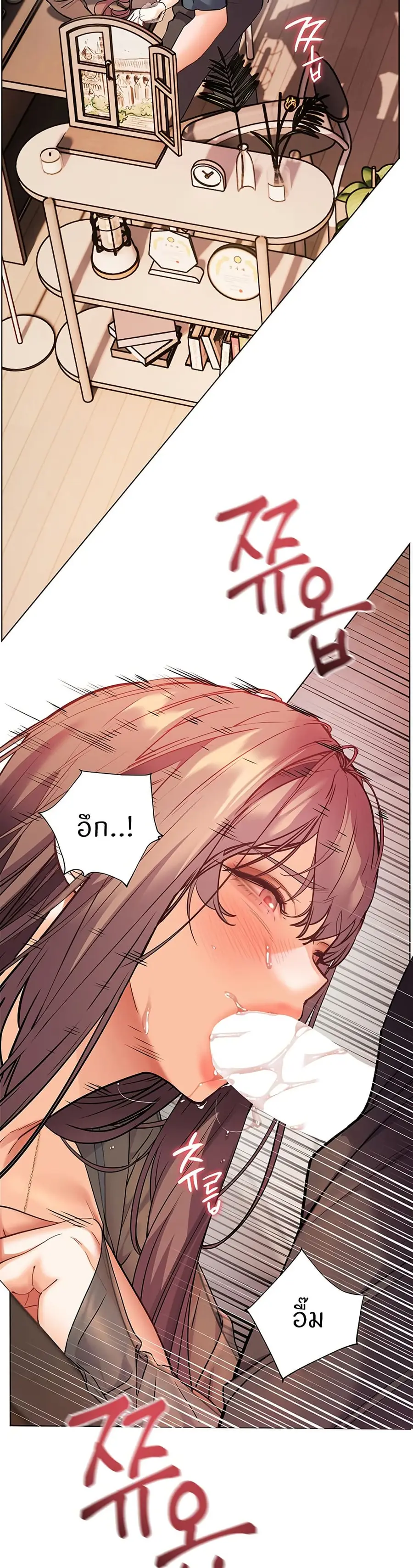 Teacher’s Efforts ตอนที่ 54 — page 36 of 60