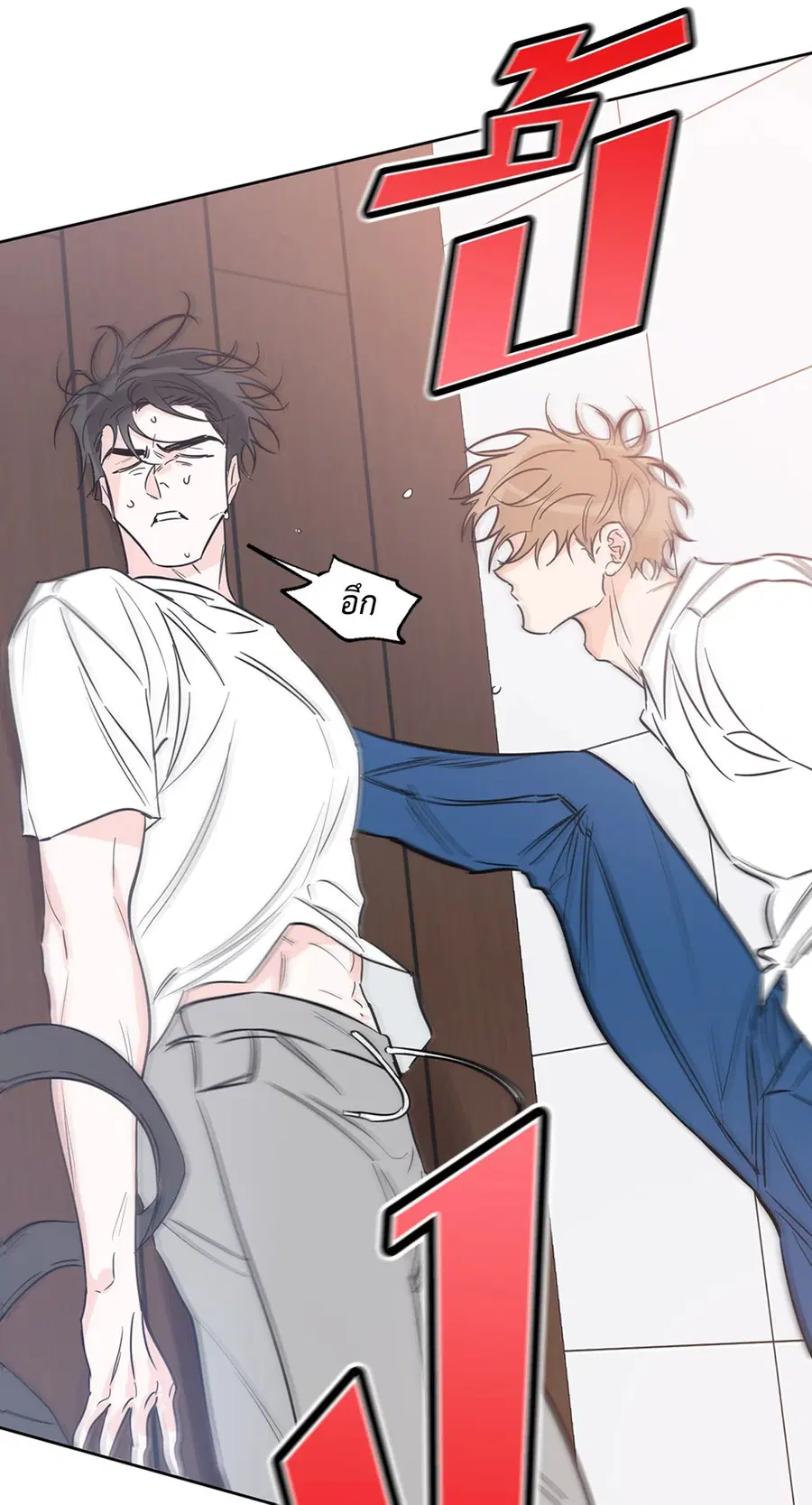 Lucky Paradise ตอนที่ 24 — page 41 of 74