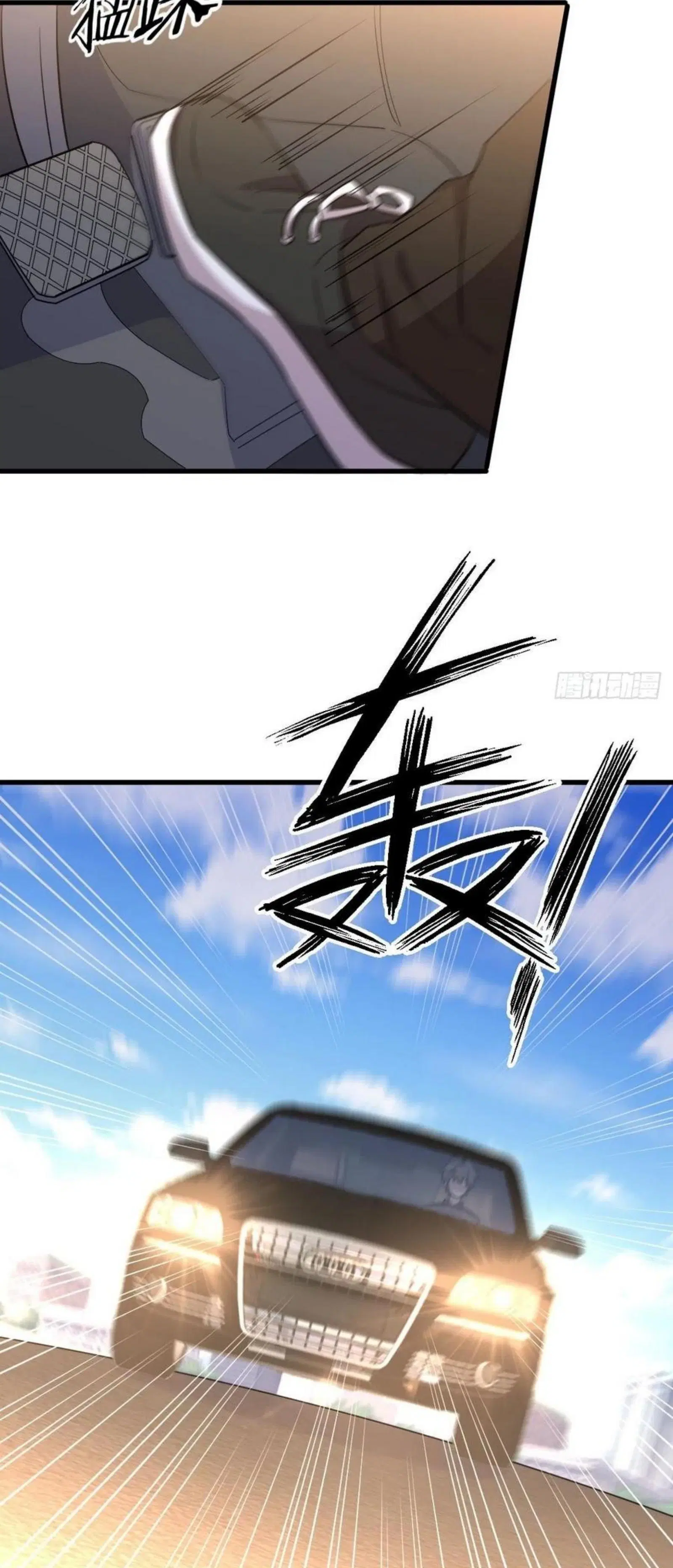Immortal Swordsman in the Reverse World ตอนที่ 147 — page 2 of 41
