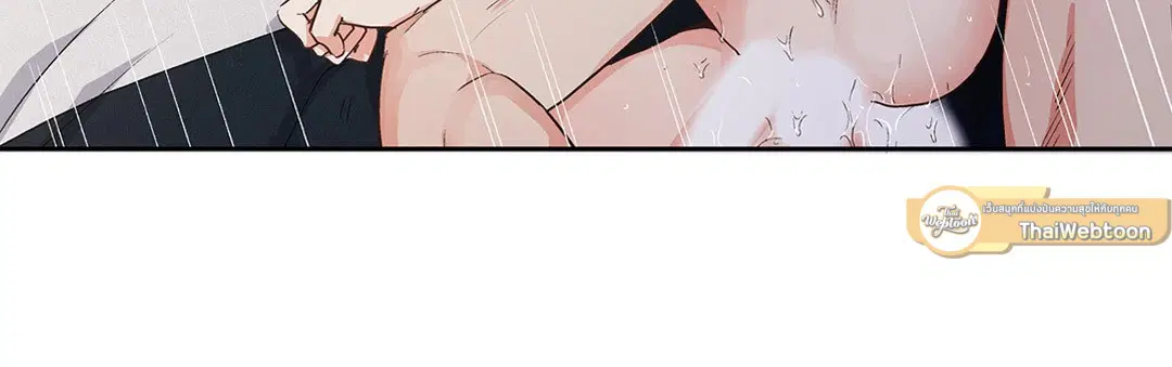 Love is an Illusion! – ซูเปอร์สตาร์ ตอนที่ 44.14 — page 26 of 47