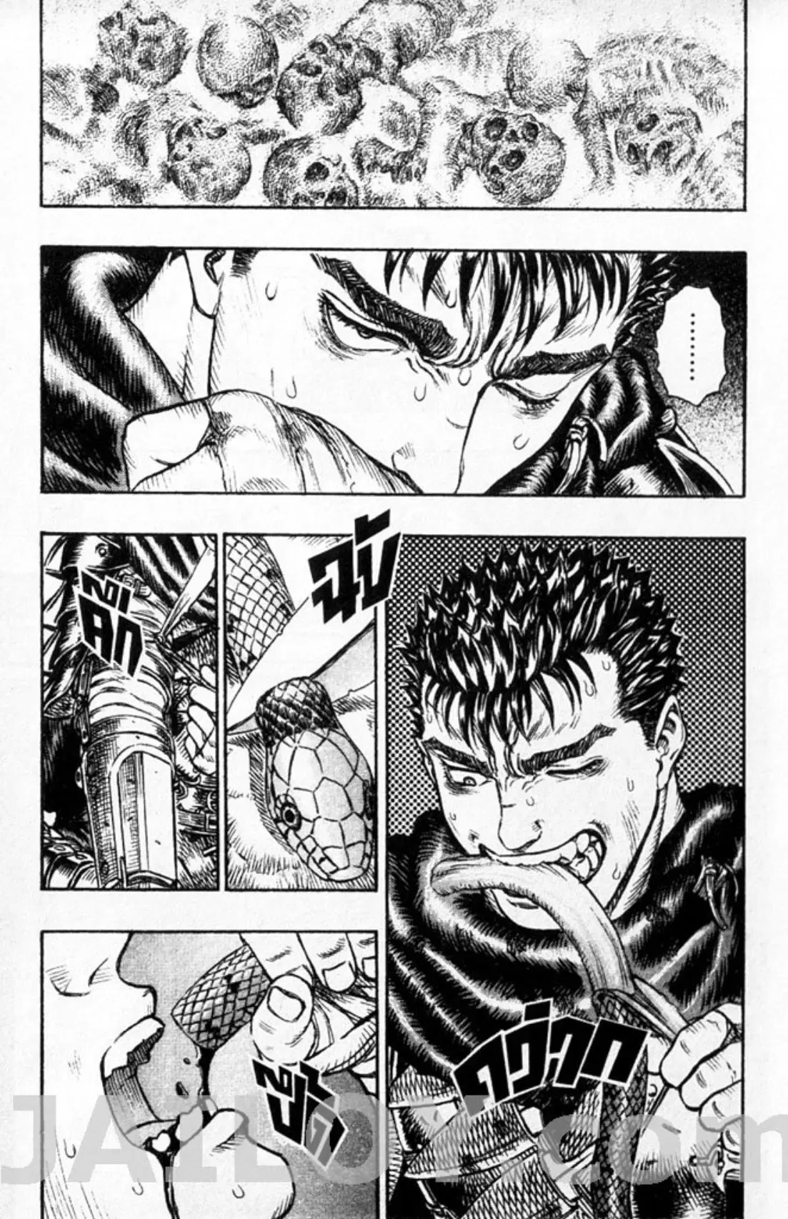 Berserk ตอนที่ 115 — page 14 of 19
