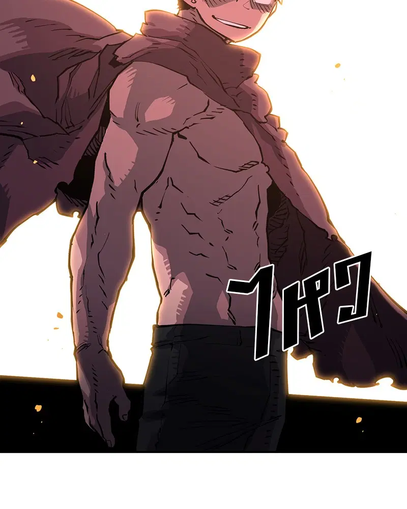 The Player ตอนที่ 9 — page 97 of 109