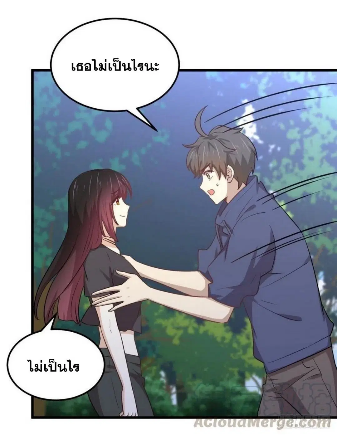 Immortal Swordsman in the Reverse World ตอนที่ 209 — page 7 of 34