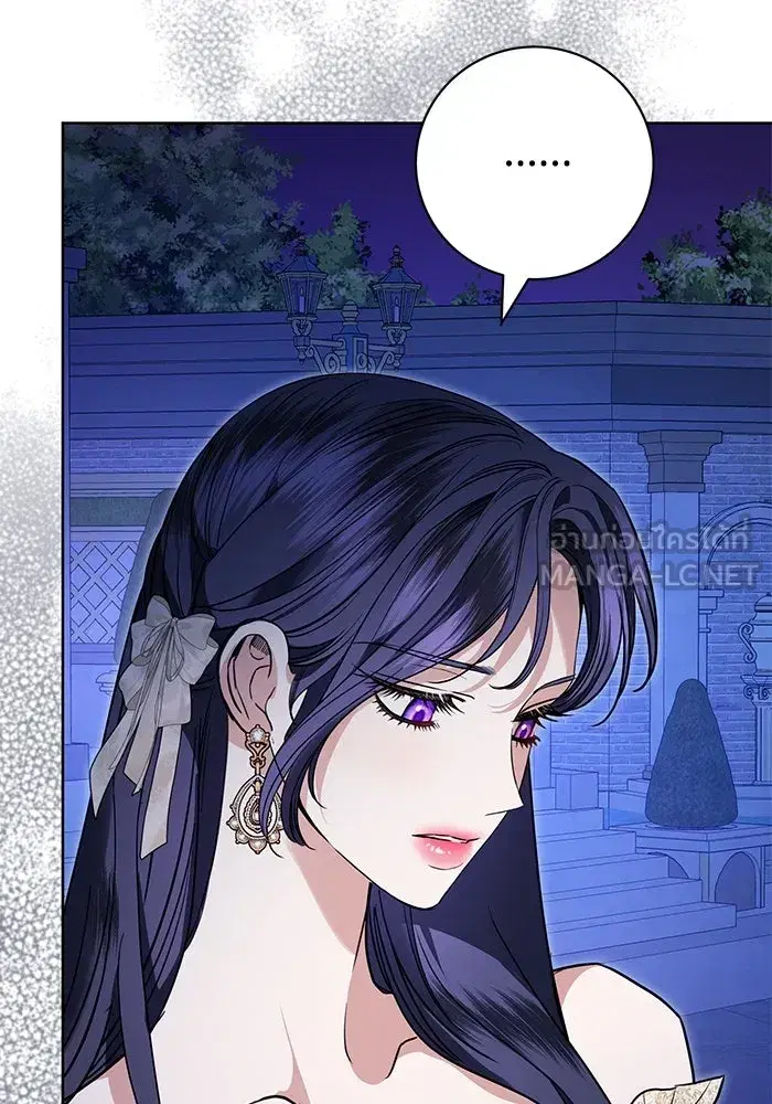 To My Husband’s Mistress ตอนที่ 65 — page 57 of 110