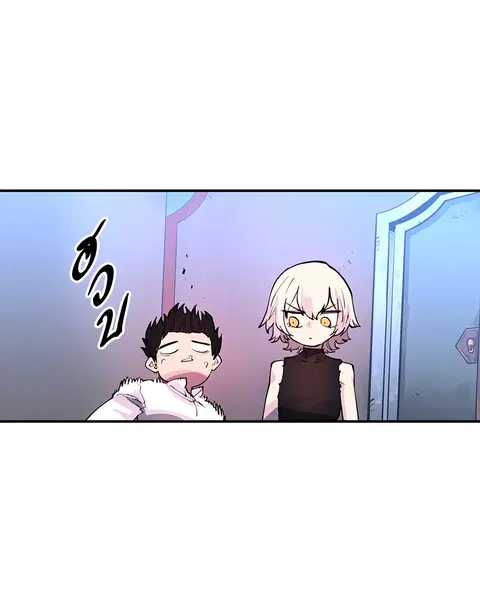 The Player ตอนที่ 10 — page 94 of 114