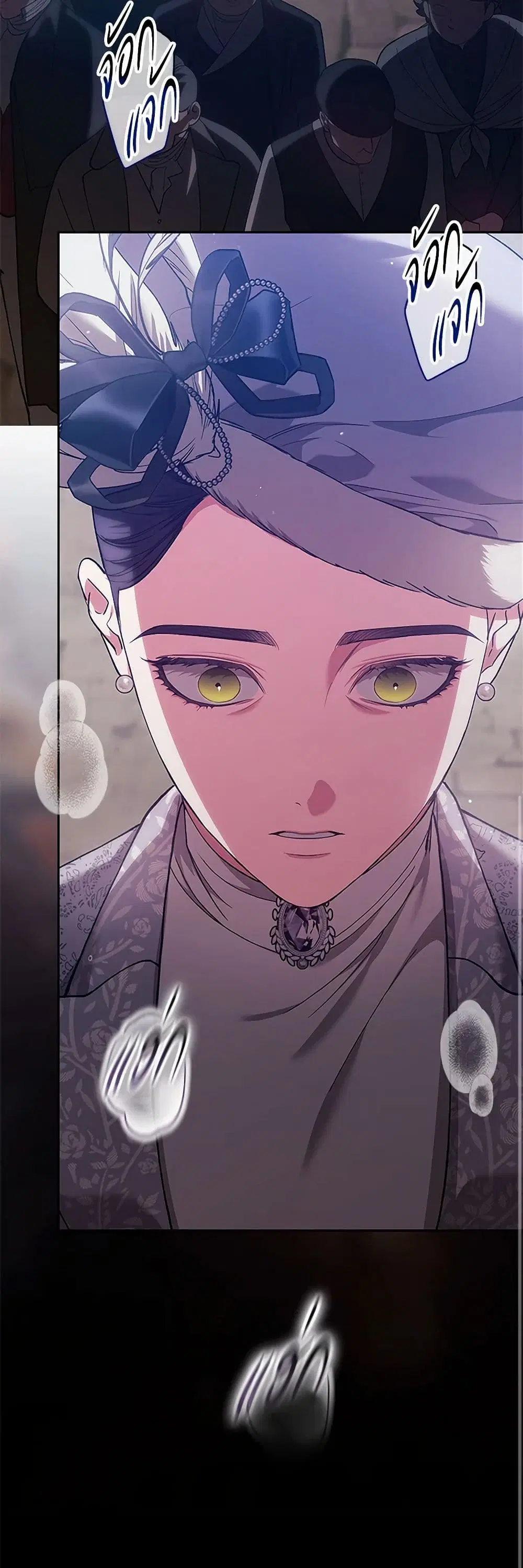 The Broken Ring – This Marriage Will Fail Anyway ตอนที่ 95 — page 26 of 61