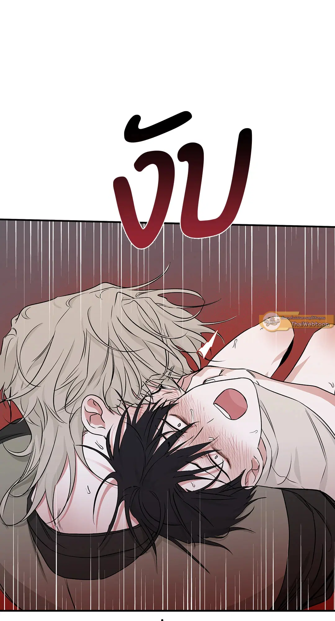 Low Tide in Twilight ตอนที่ 47 — page 55 of 68