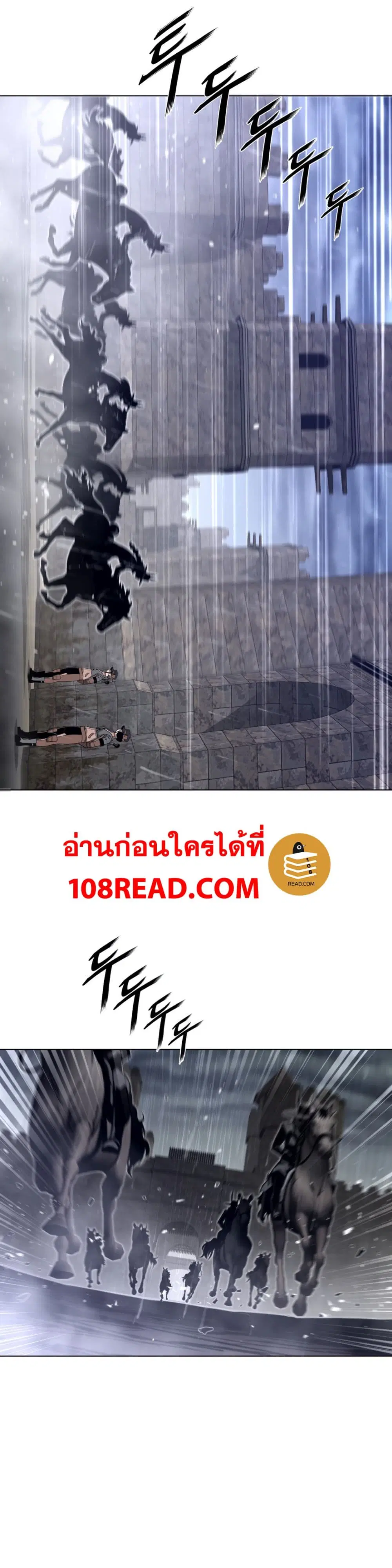 Perfect Half ตอนที่ 78 — page 3 of 16