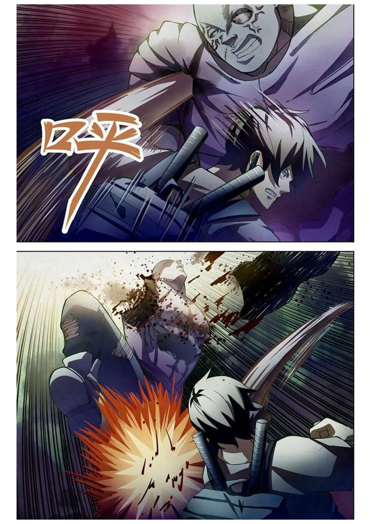 The Last Human ตอนที่ 159 — page 4 of 18