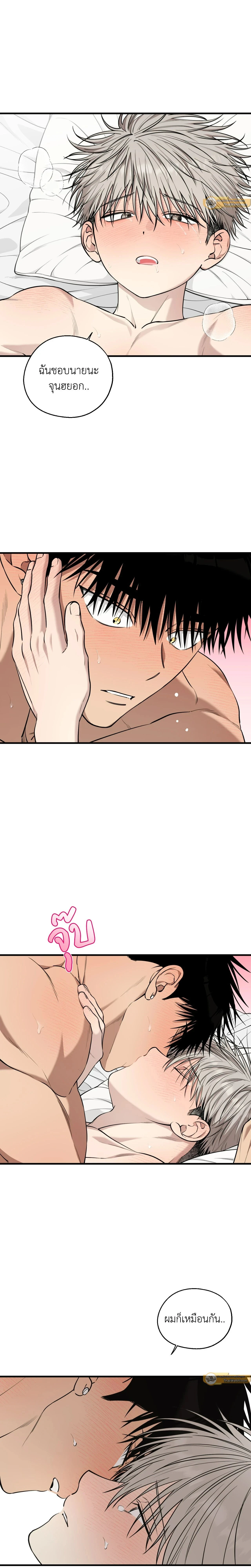 Kindness and Affection – ศรรักปักใจ ตอนที่ 10 — page 12 of 21