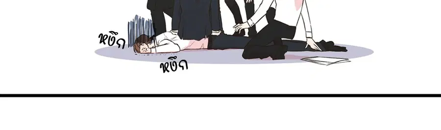 A Man of Virtue ตอนที่ 1 — page 6 of 73