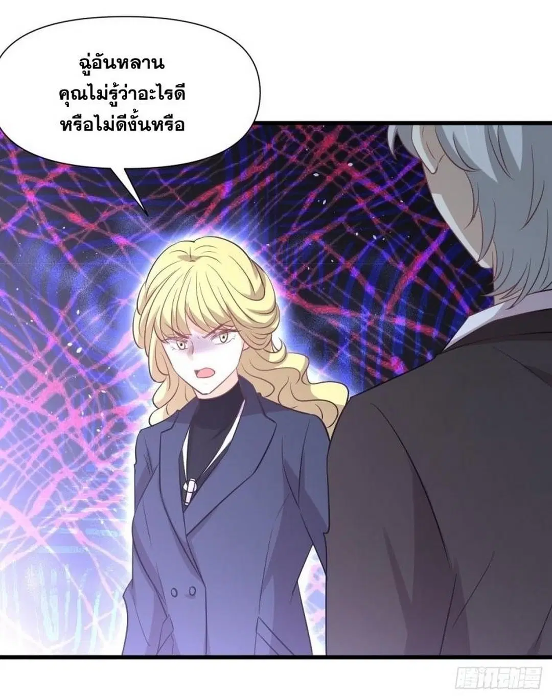 Immortal Swordsman in the Reverse World ตอนที่ 249 — page 39 of 41