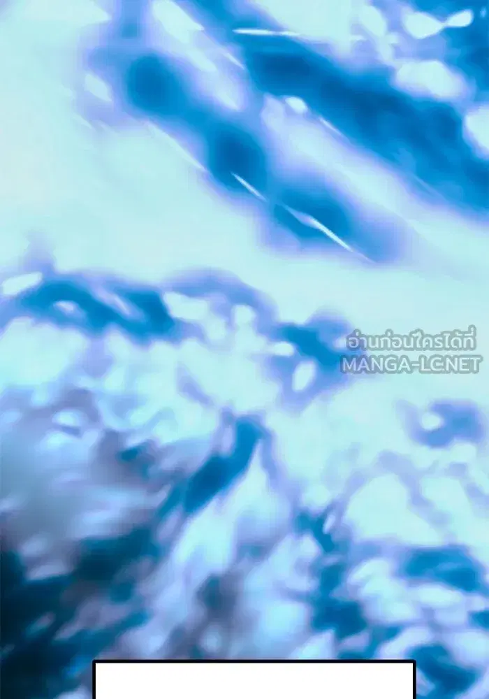 One Husband is Enough – เกมรักจับสามี ตอนที่ 24 — page 33 of 141