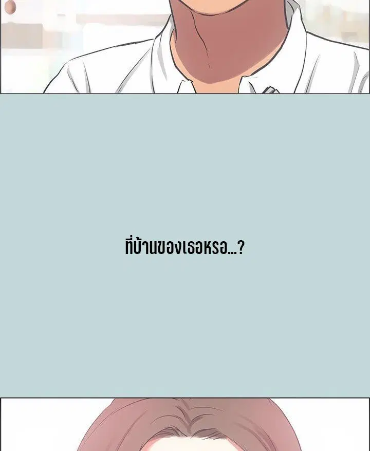 Summer Vacation ตอนที่ 45 — page 54 of 86