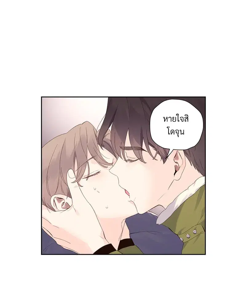 4 Week Lovers ตอนที่ 107 — page 45 of 61