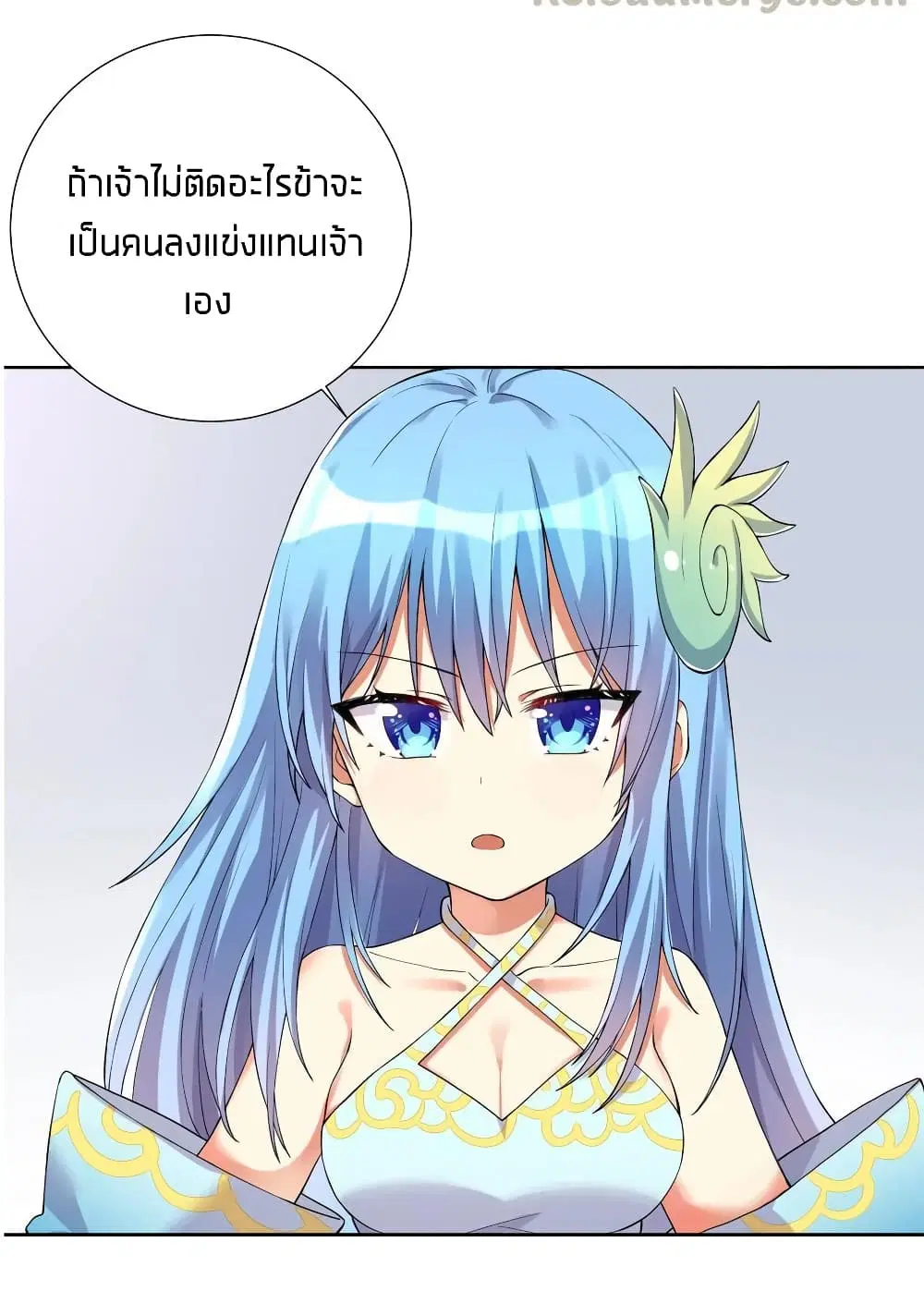 What Happended? Why I become to Girl? ตอนที่ 12 — page 12 of 41