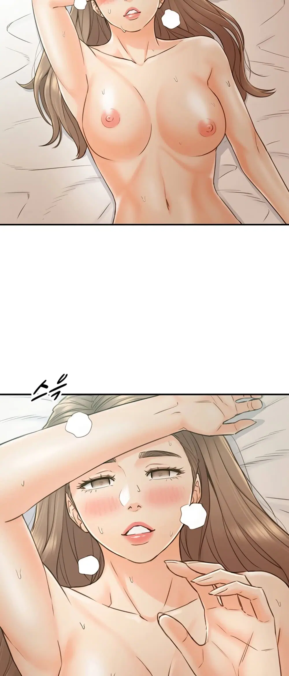 Young Boss ตอนที่ 70 — page 33 of 52