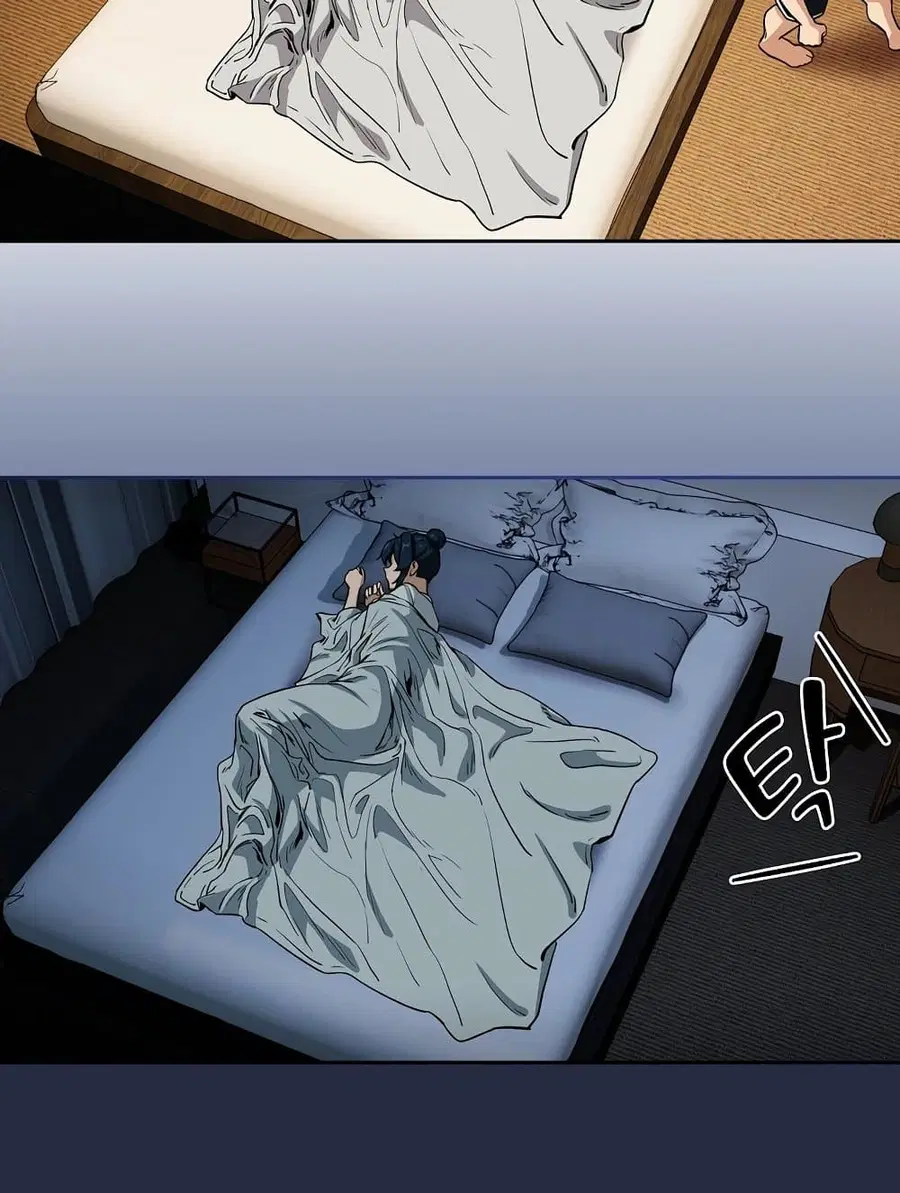 After Work Love Affairs ตอนที่ 47 — page 17 of 75