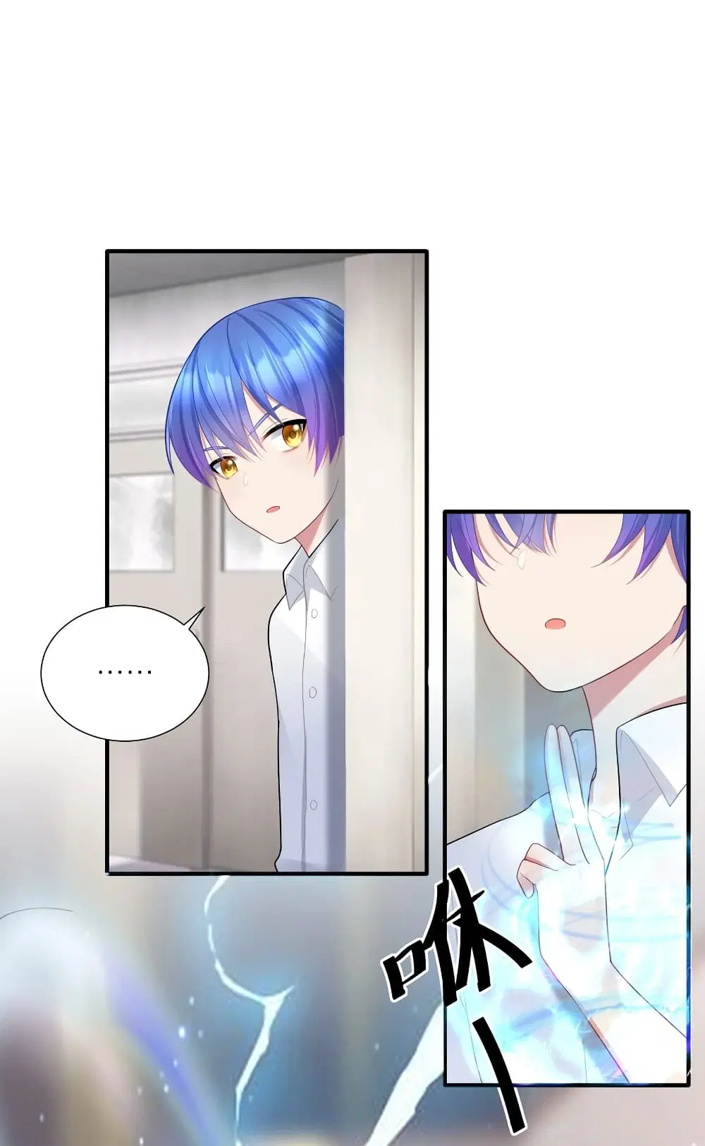 What Happended? Why I become to Girl? ตอนที่ 106 — page 42 of 50