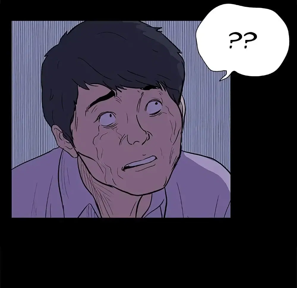 Project Utopia ตอนที่ 10 — page 46 of 86