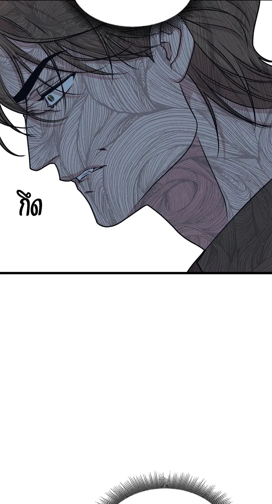 Full Volume ตอนที่ 58 — page 36 of 55