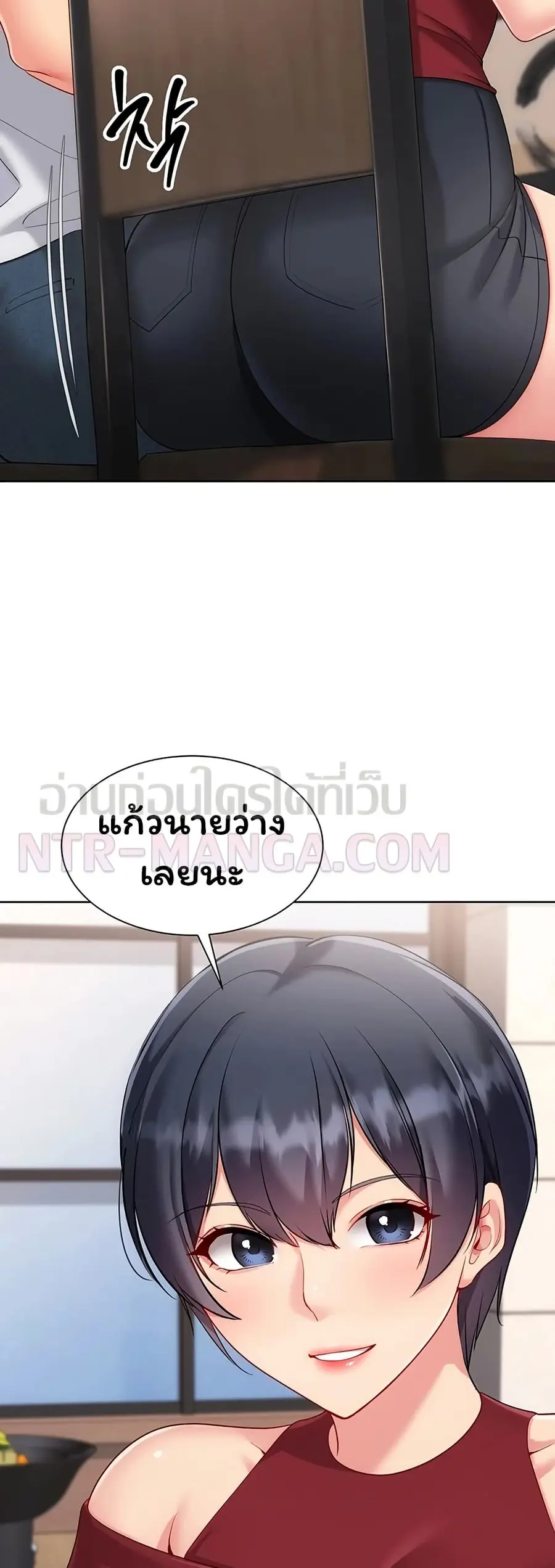 Set Up ตอนที่ 101 — page 30 of 51