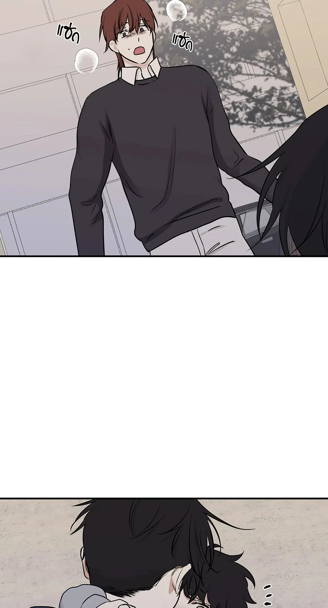 Low Tide in Twilight ตอนที่ 75 — page 32 of 63