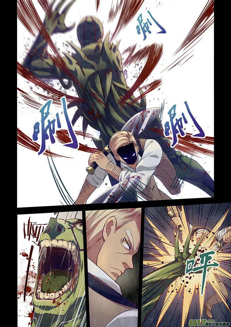 The Last Human ตอนที่ 20 — page 10 of 14