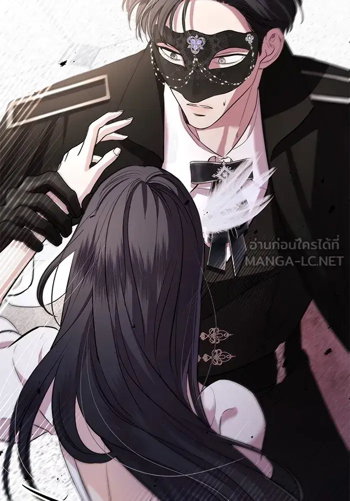 To My Husband’s Mistress ตอนที่ 27 — page 30 of 109