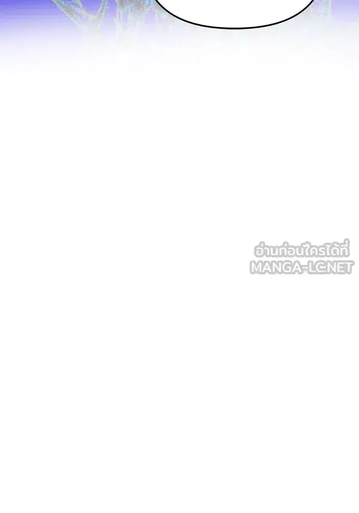 One Husband is Enough – เกมรักจับสามี ตอนที่ 54 — page 51 of 162