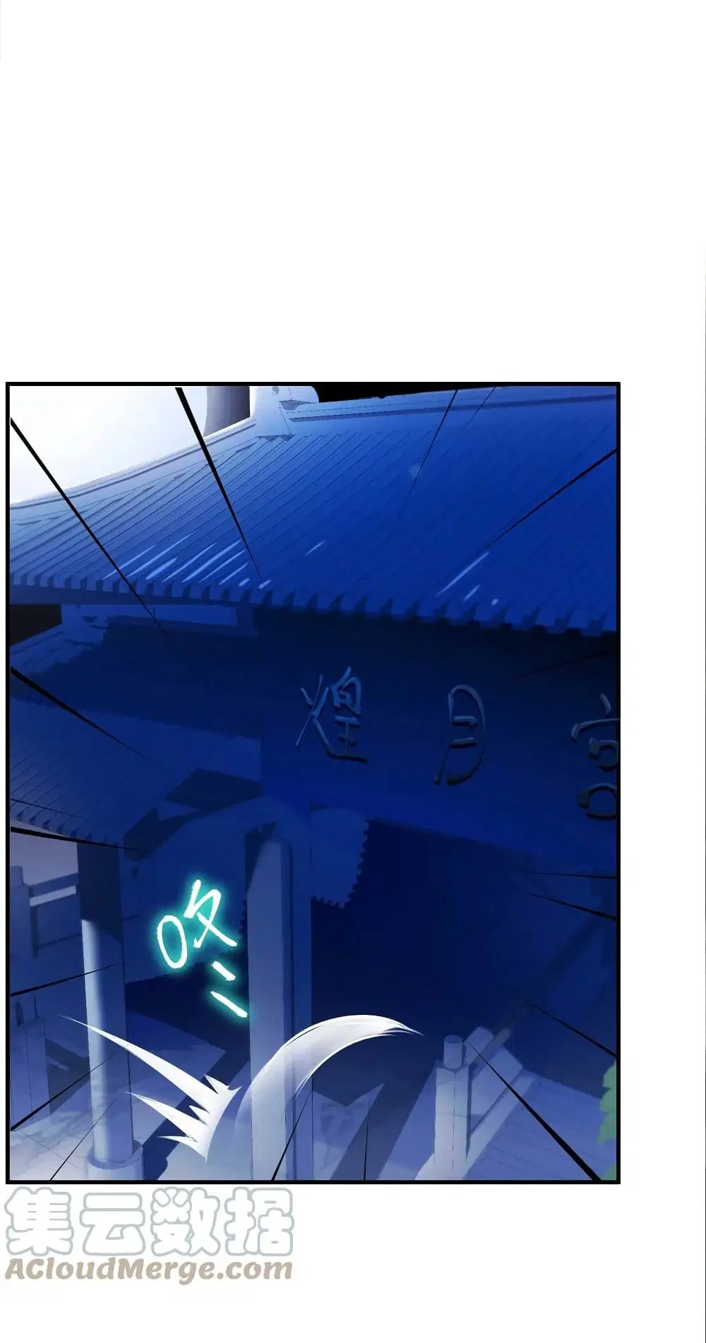What Happended? Why I become to Girl? ตอนที่ 63 — page 3 of 50