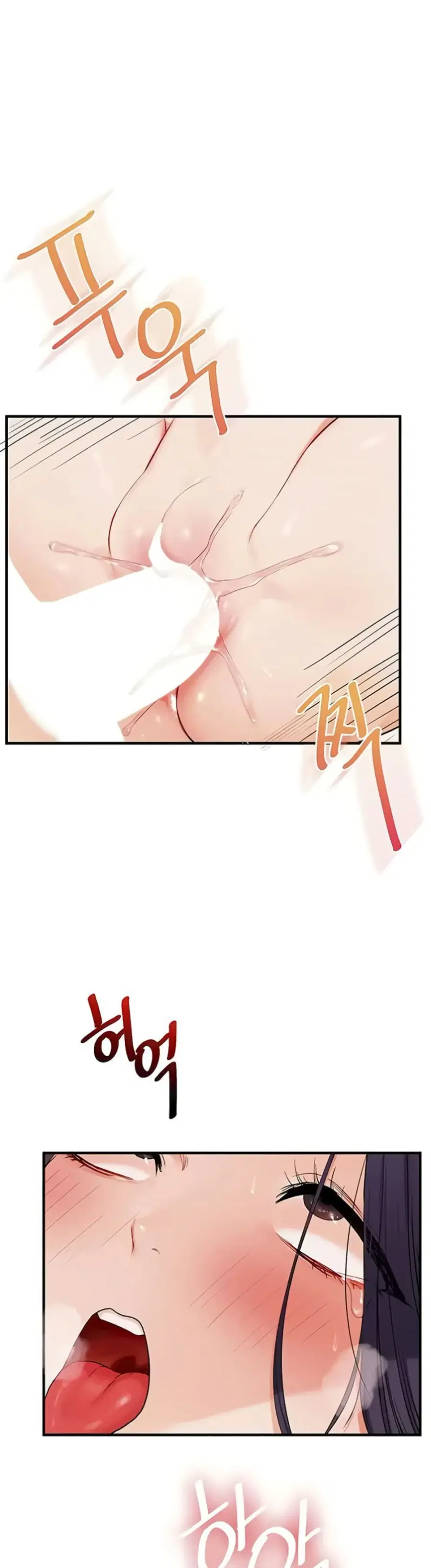 Relationship Reversal ตอนที่ 93 — page 10 of 51