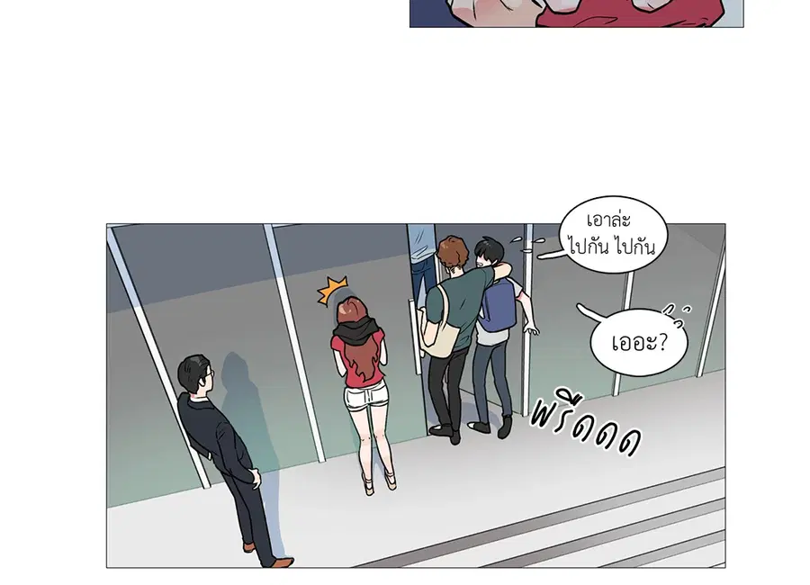 Sadistic Beauty ตอนที่ 4 — page 25 of 29