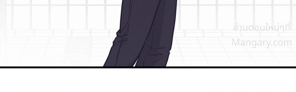 PAYBACK ตอนที่ 109 — page 15 of 110