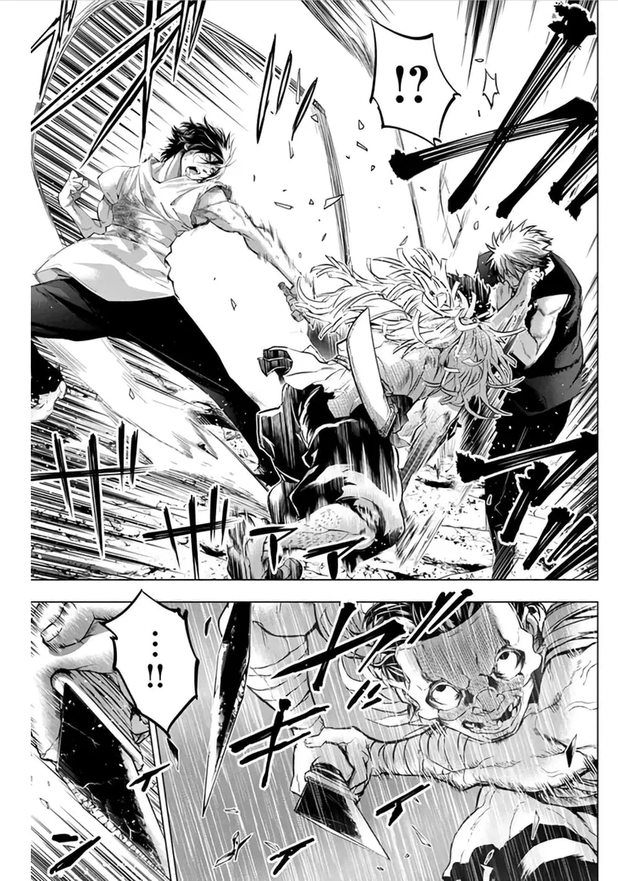 Ingoshima ตอนที่ 49 — page 6 of 16