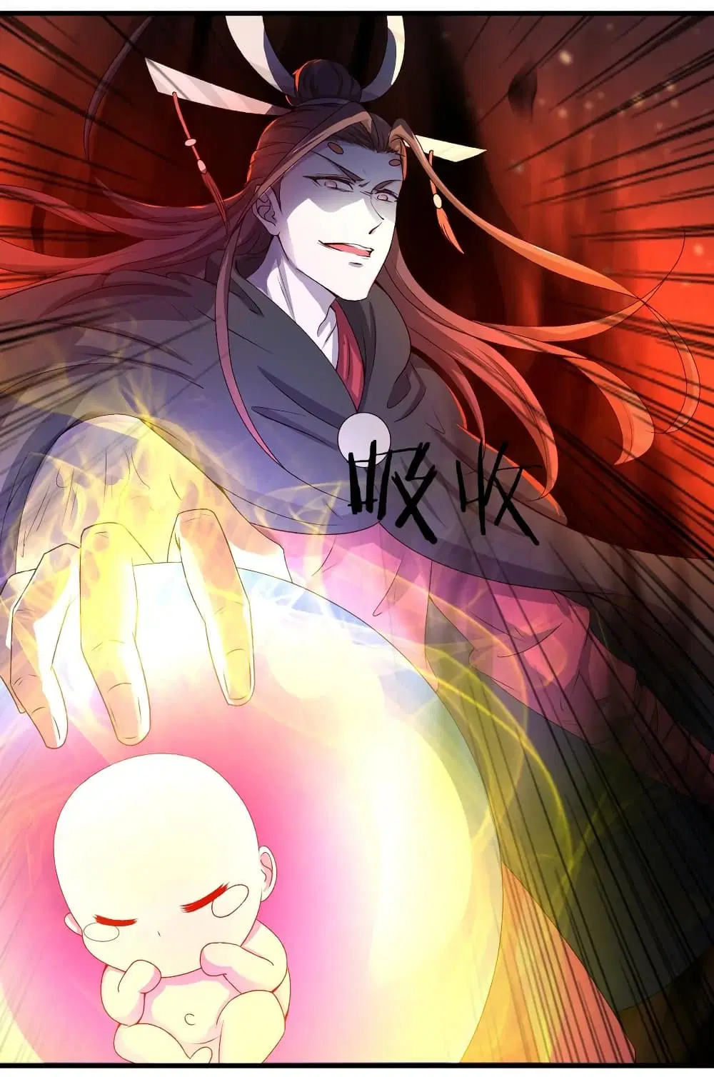 Super Harem Card ตอนที่ 10 — page 50 of 62