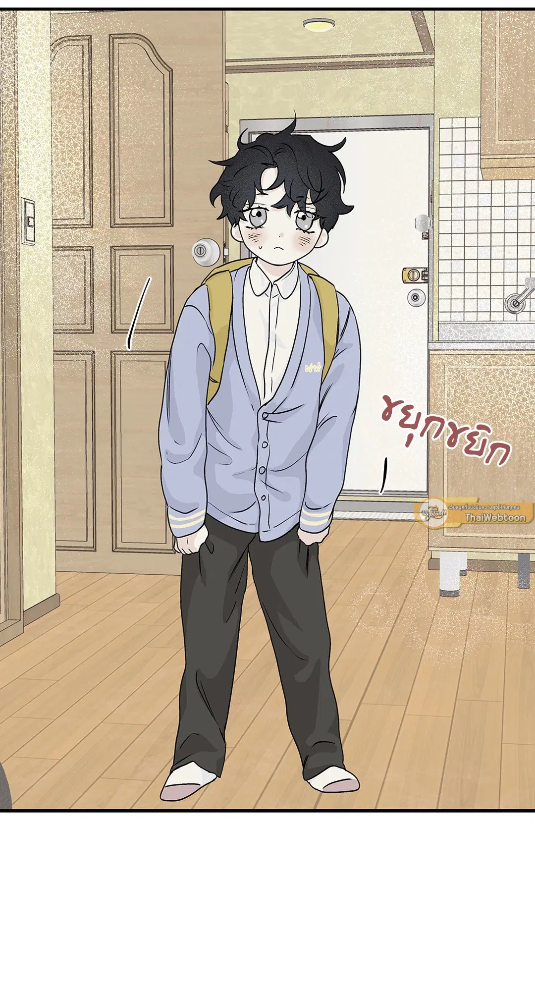 Low Tide in Twilight ตอนที่ 31 — page 67 of 68