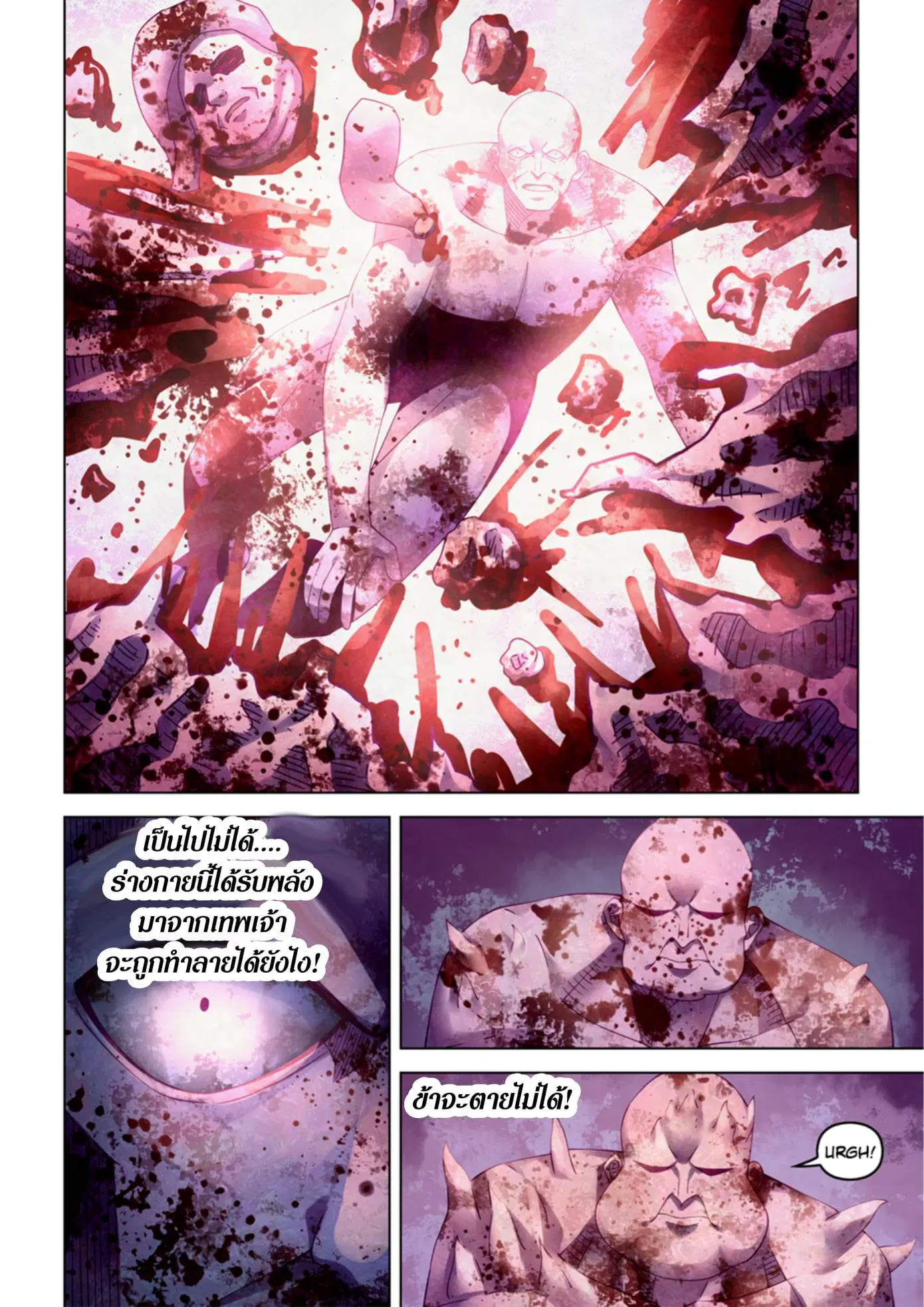 The Last Human ตอนที่ 357 — page 11 of 15