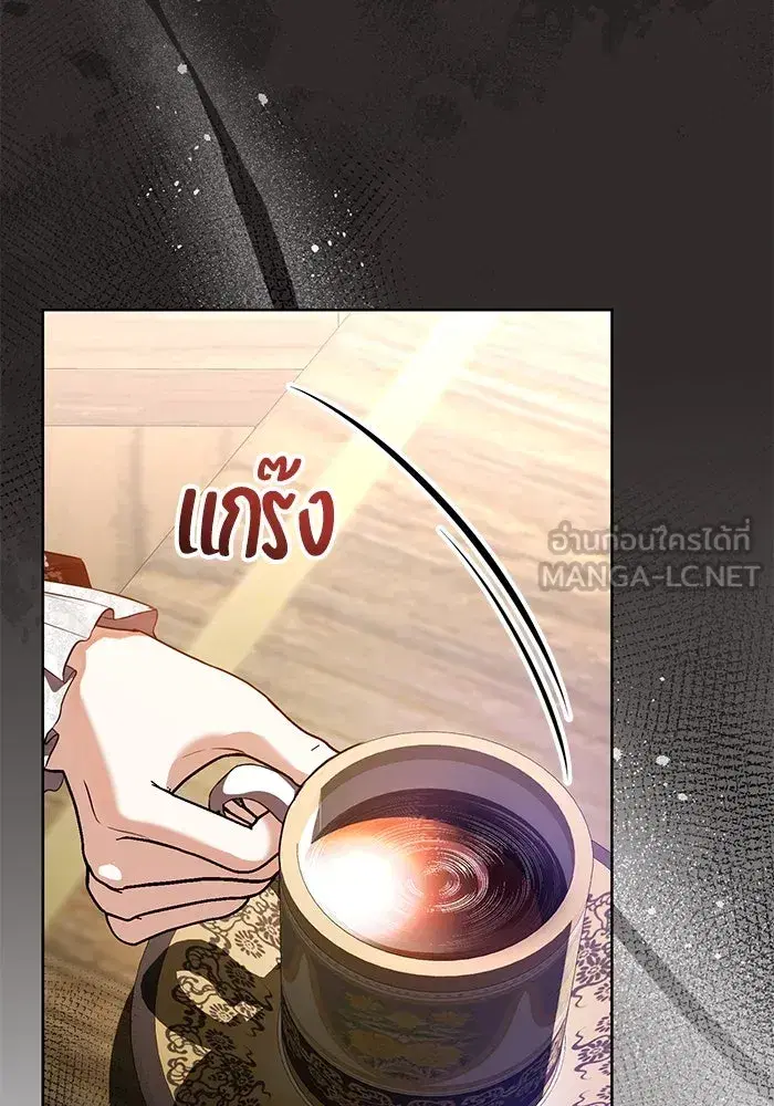 To My Husband’s Mistress ตอนที่ 83 — page 69 of 109