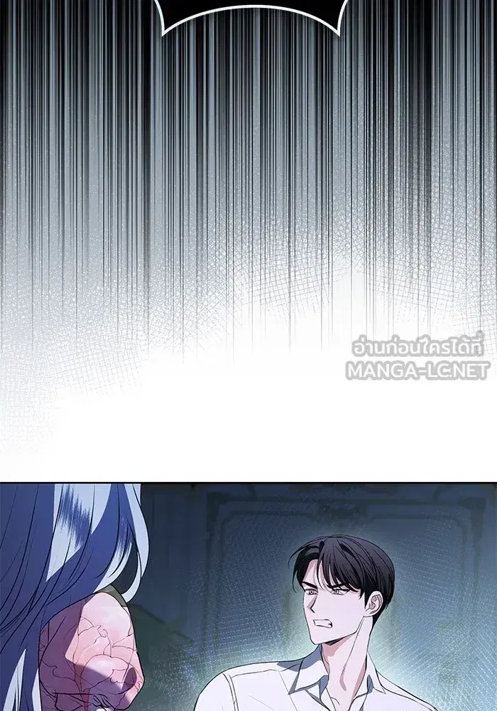 To My Husband’s Mistress ตอนที่ 84 — page 3 of 111